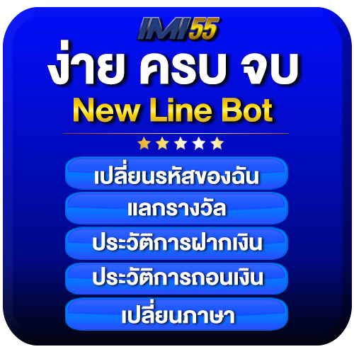 line 99plus