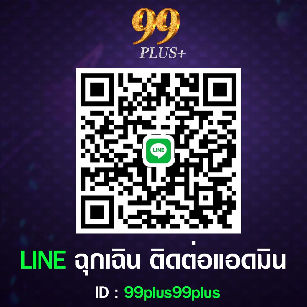 99PLUS